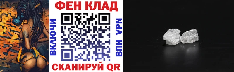 АМФЕТАМИН Premium  где продают наркотики  Апшеронск 