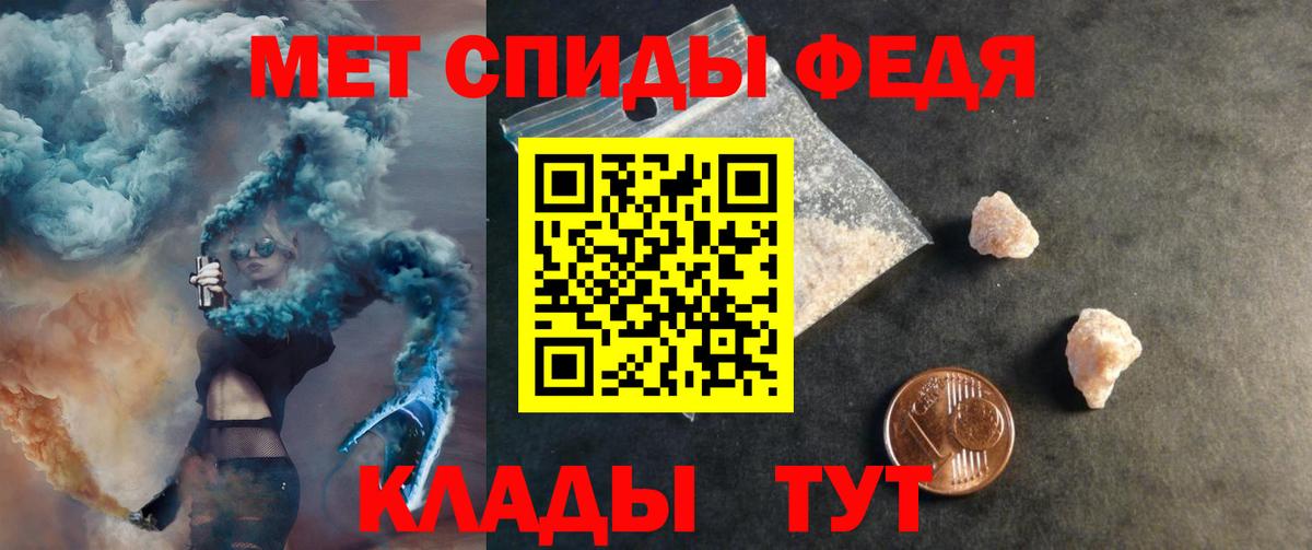 АМФ 98%  АМФЕТАМИН  Апшеронск  Вход с VPN 