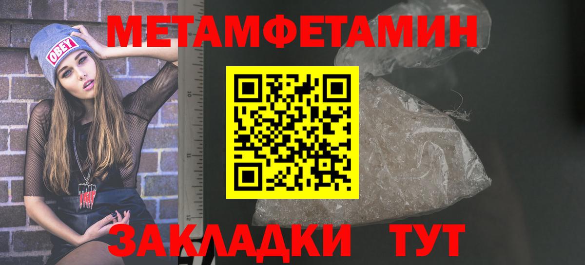 Amphetamine 97% Апшеронск