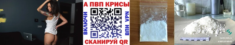 ОМГ ОМГ сайт Апшеронск A-PVP СК КРИС