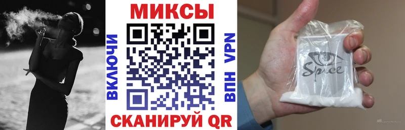 БУТИРАТ буратино  Апшеронск 