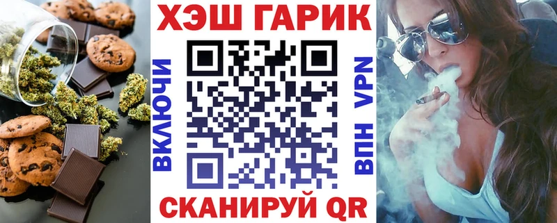 МЕГА онион  Апшеронск  Canna-Cookies конопля 