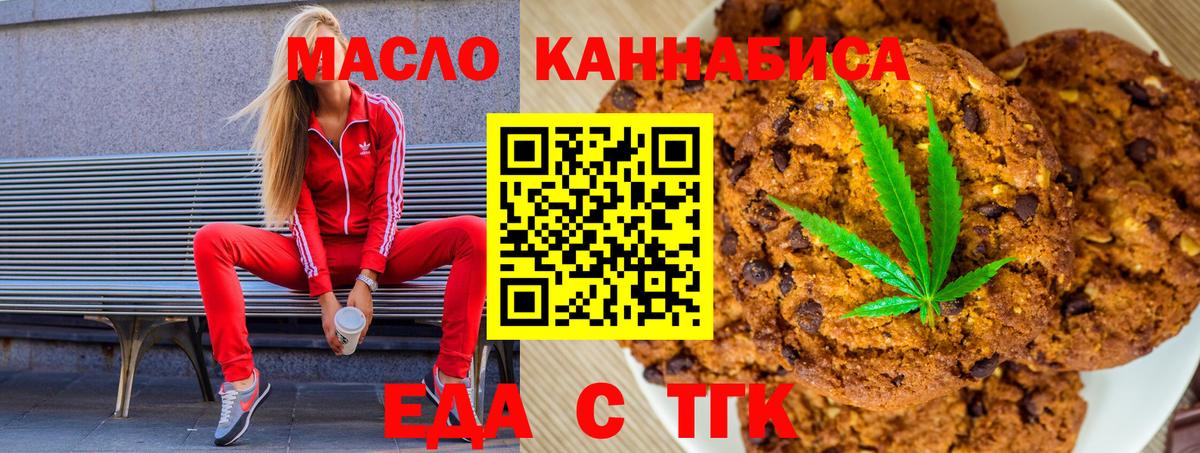 Мефедрон   COCAIN  MDMA  МЕФ   Alpha-PVP СОЛЬ   ГАШ  Апшеронск  Канабис  ГАШ 