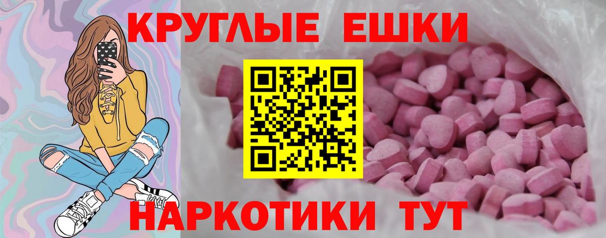 Экстази  Экстази mix  Ecstasy Punisher  Вход с VPN  hydra ссылки  Апшеронск 