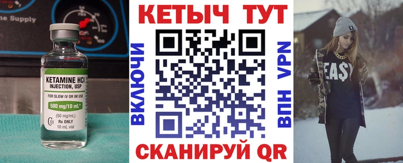 КЕТАМИН ketamine  Апшеронск 