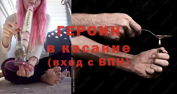 тгк Пересвет
