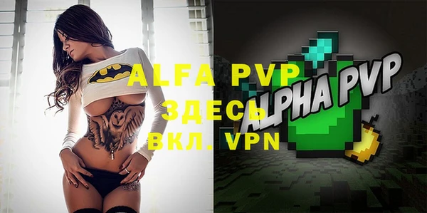 мефедрон VHQ Пестово