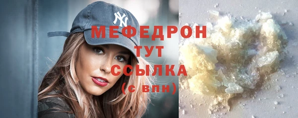мдма Устюжна