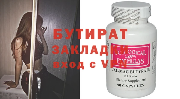мефедрон VHQ Пестово