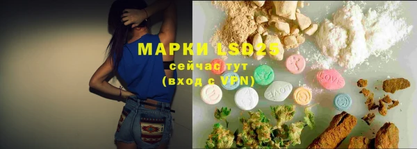 мефедрон VHQ Пестово