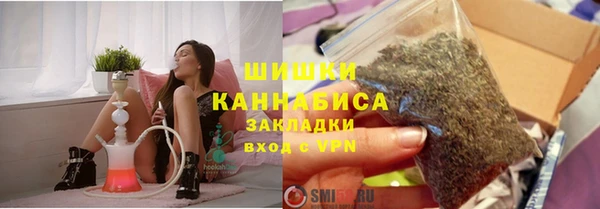 мефедрон VHQ Пестово