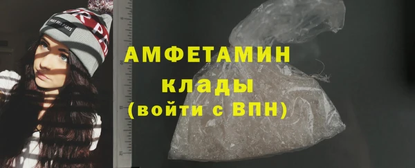 мефедрон VHQ Пестово