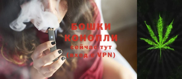 мефедрон VHQ Пестово