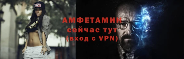 мефедрон VHQ Пестово