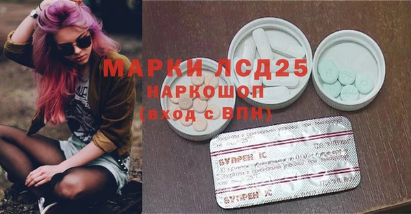 MDMA Зеленокумск