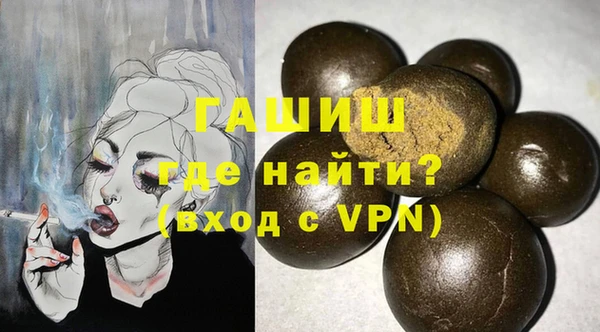 мефедрон VHQ Пестово