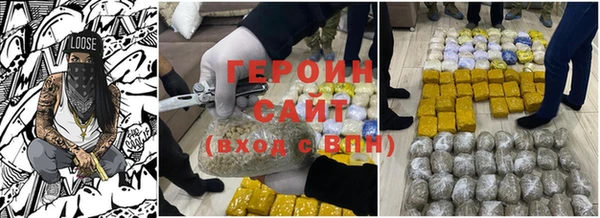 тгк Пересвет