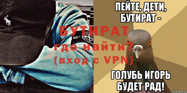 мефедрон VHQ Пестово