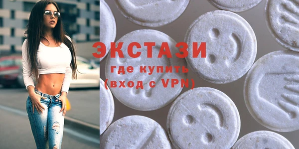 мефедрон VHQ Пестово