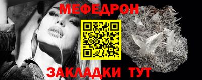 альфа пвп VHQ Апрелевка