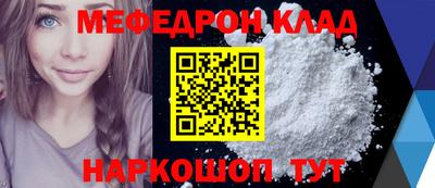альфа пвп VHQ Апрелевка