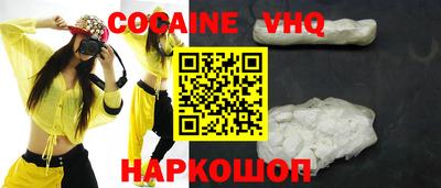соль курить ск Апрелевка