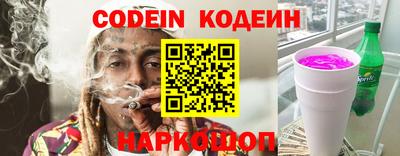 мефедрон Бугуруслан