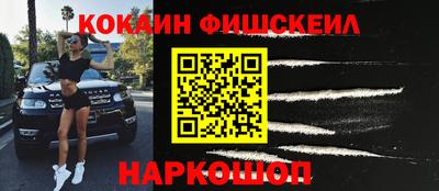 дживик Апшеронск