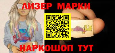 кристаллы Азнакаево