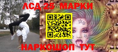 амфетамин Аргун