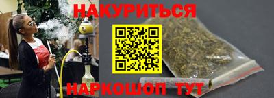 дживик Апшеронск