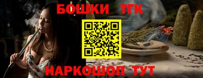 COCAINE Абакан