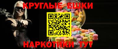 кристаллы Азнакаево