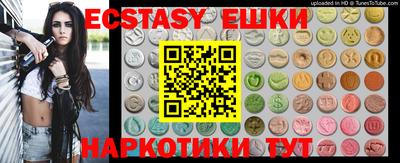 альфа пвп VHQ Апрелевка