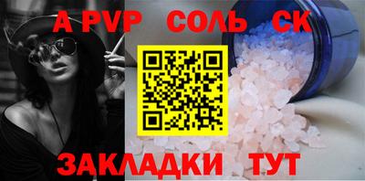 амфетамин Аргун