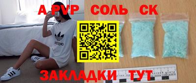 амфетамин Аргун