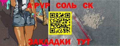 винт Абинск