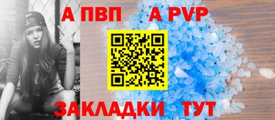 винт Абинск