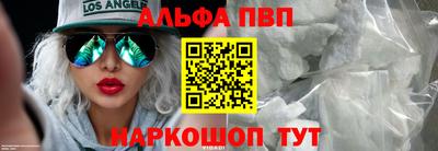 кристаллы Азнакаево