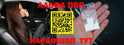 амфетамин Аргун
