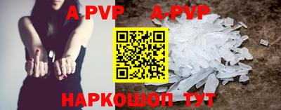 винт Абинск