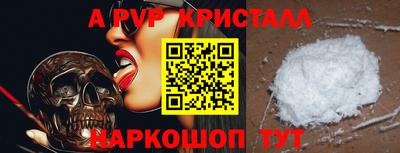 дживик Апшеронск