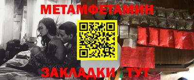 амфетамин Аргун