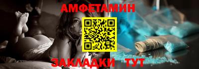амфетамин Аргун