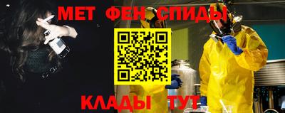 амфетамин Аргун