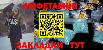 альфа пвп VHQ Апрелевка