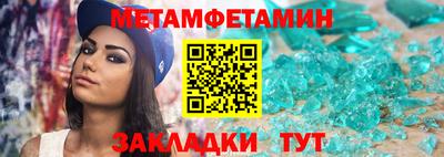 амфетамин Аргун