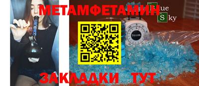 кристаллы Азнакаево