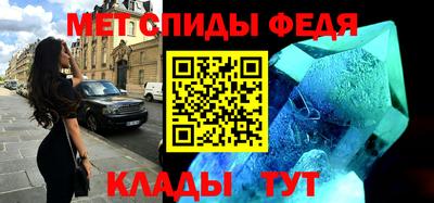 дживик Апшеронск