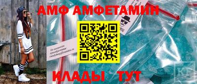 альфа пвп VHQ Апрелевка